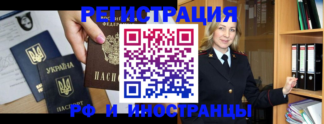 найти адрес прописки в Армавире