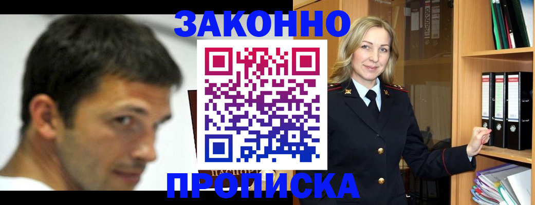 пропишу в квартире в Армавире